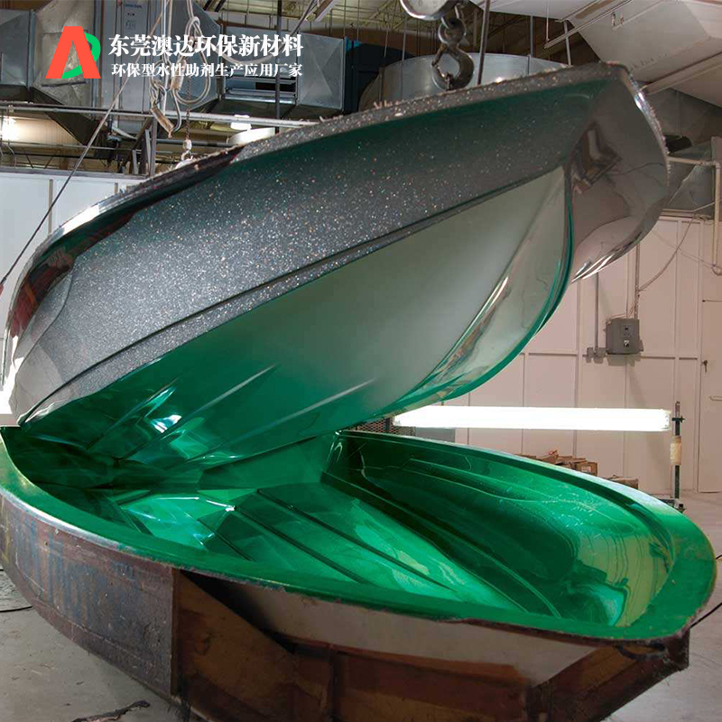 澳達水性脫模劑大大減少模具與產(chǎn)品之間的摩擦，脫模更加順暢延長模具壽命